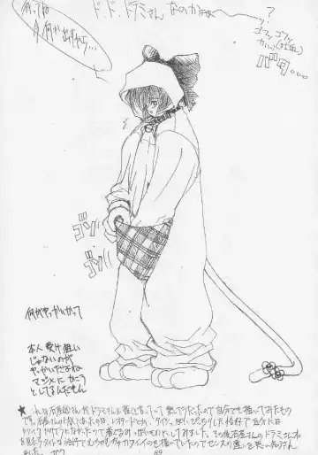 [Mimasaka Hideaki] Mimasaka gakushuuchou Fhentai - Page 89