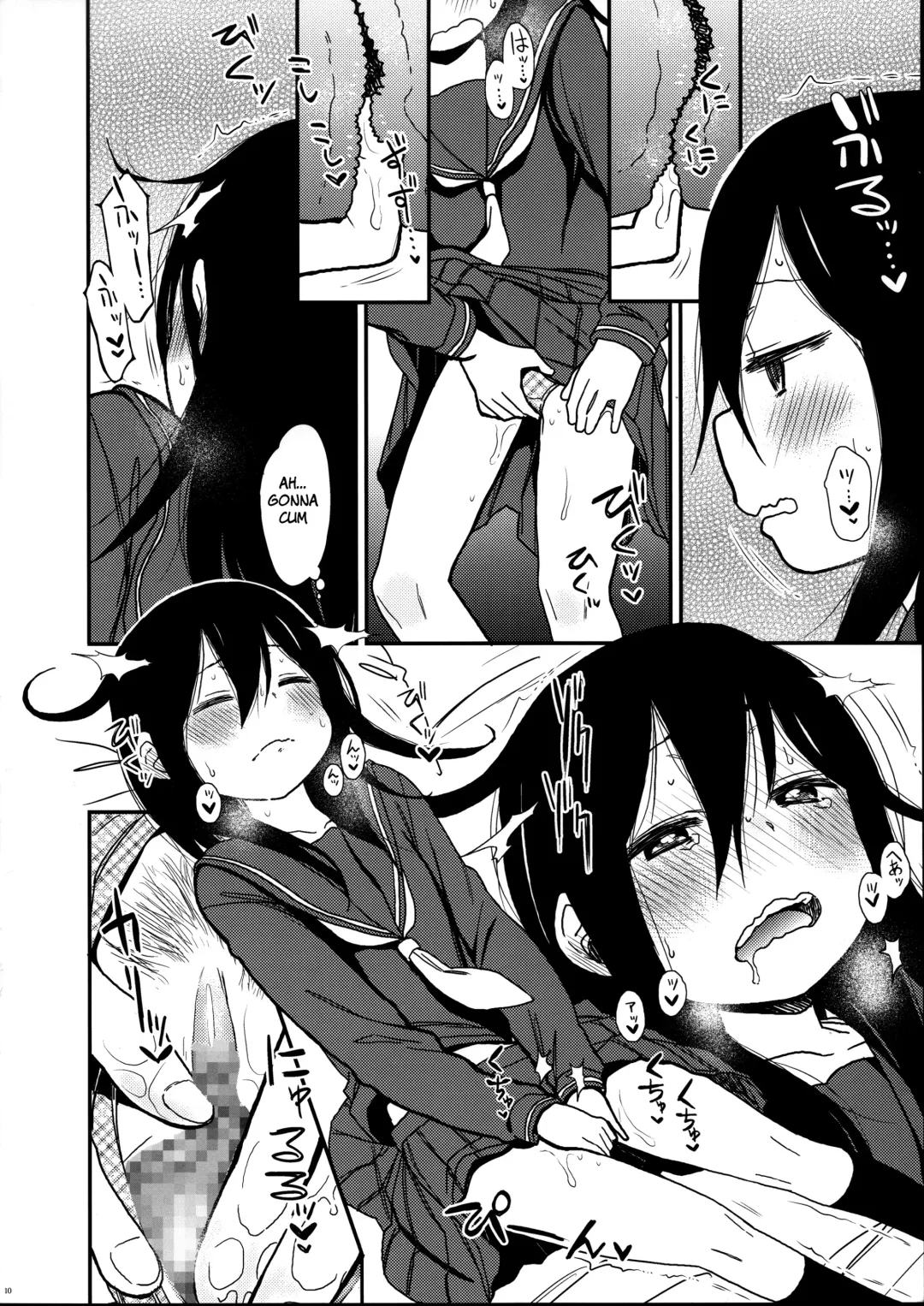 [Arekusa Mahone] Look at Me Fhentai - Page 10