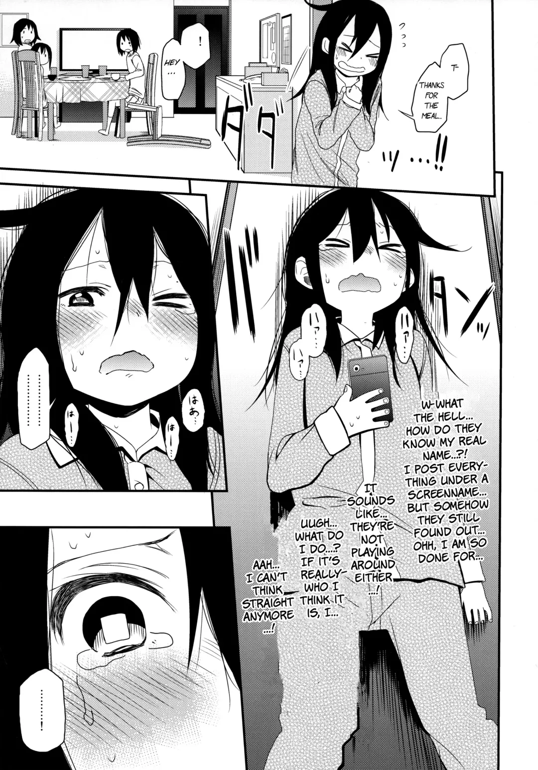 [Arekusa Mahone] Look at Me Fhentai - Page 17