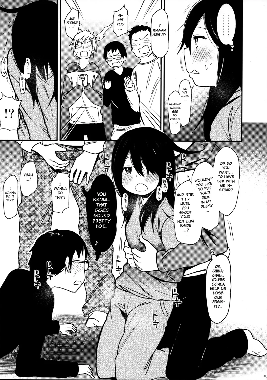 [Arekusa Mahone] Look at Me Fhentai - Page 21