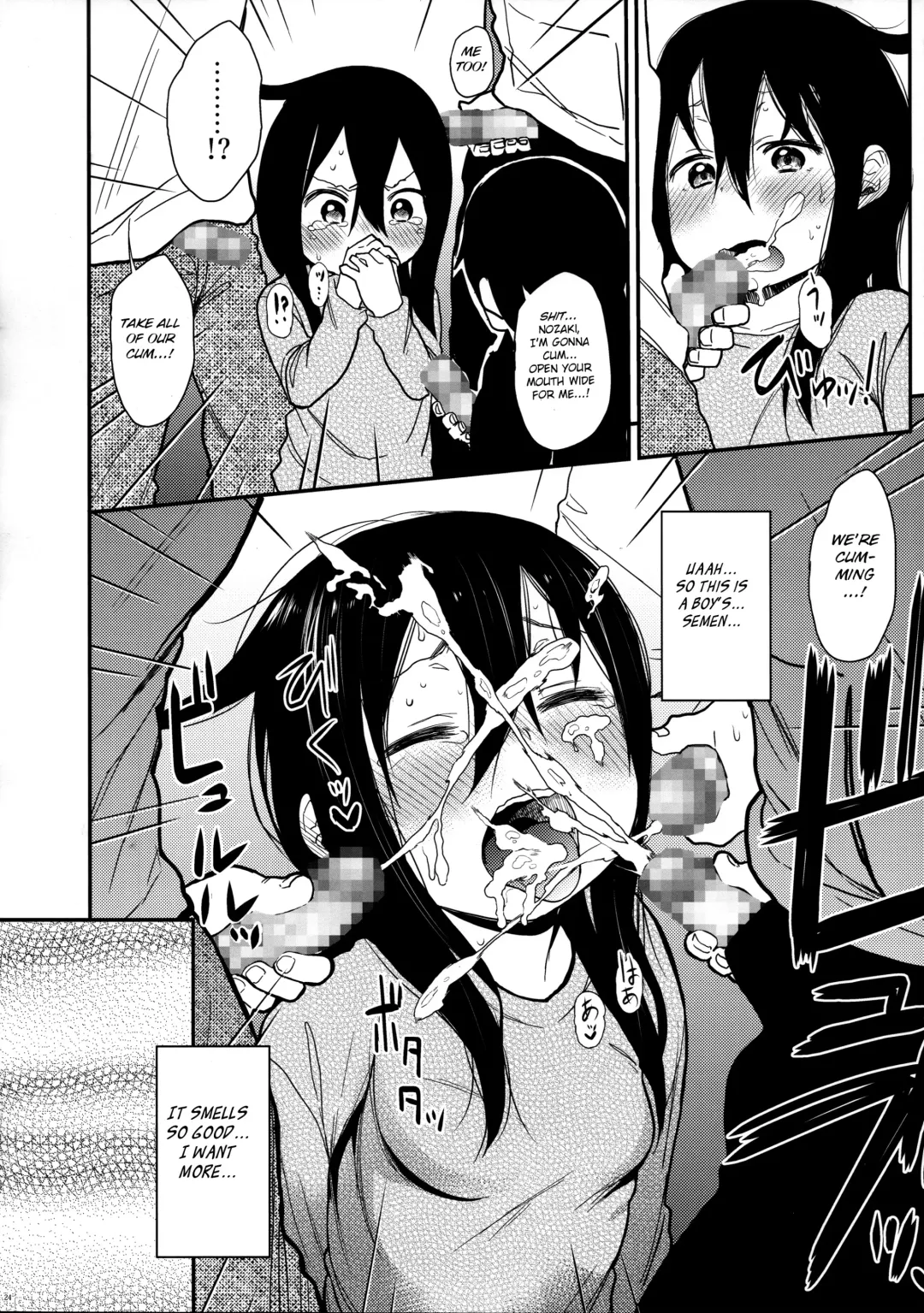 [Arekusa Mahone] Look at Me Fhentai - Page 24