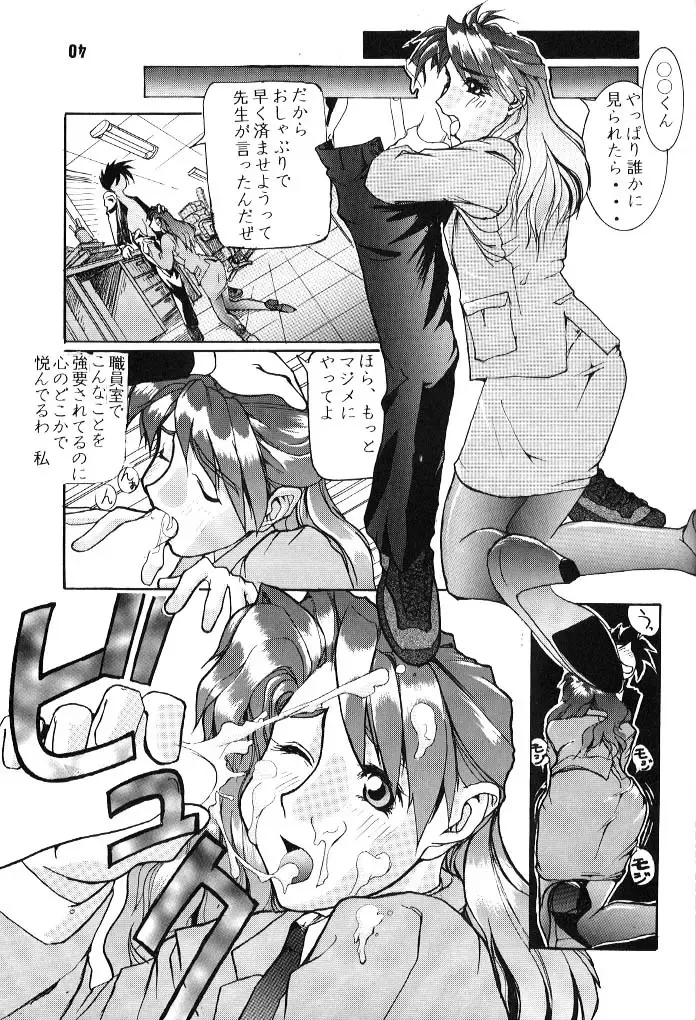 [Mimasaka Hideaki] kukkukku tomodachi janai ka Fhentai - Page 26