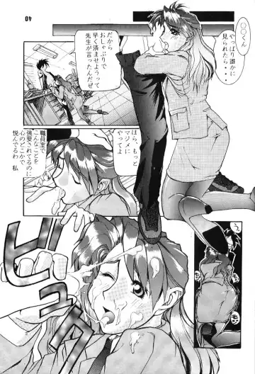 [Mimasaka Hideaki] kukkukku tomodachi janai ka Fhentai - Page 26