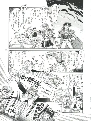 PLUS-Y Vol. 9 Fhentai - Page 16