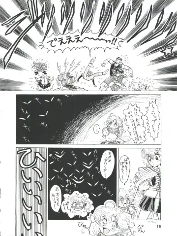 PLUS-Y Vol. 9 Fhentai - Page 17