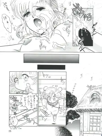 PLUS-Y Vol. 9 Fhentai - Page 26