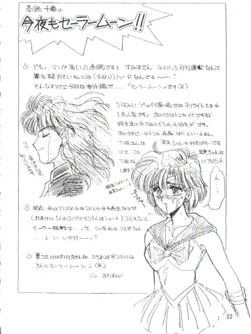 PLUS-Y Vol. 9 Fhentai - Page 33