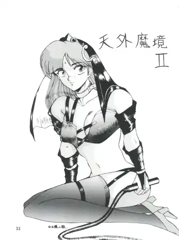 PLUS-Y Vol. 9 Fhentai - Page 34