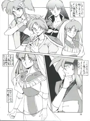 PLUS-Y Vol. 9 Fhentai - Page 37