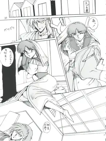 PLUS-Y Vol. 9 Fhentai - Page 38