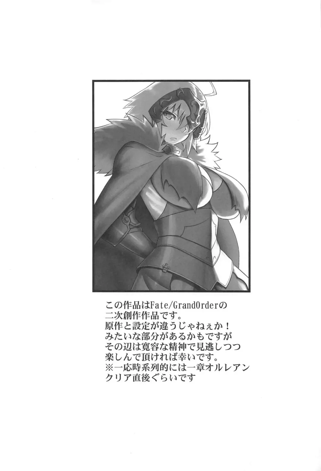 [Johnny] Sugao no Mama no Kimi de Ite Fhentai - Page 2