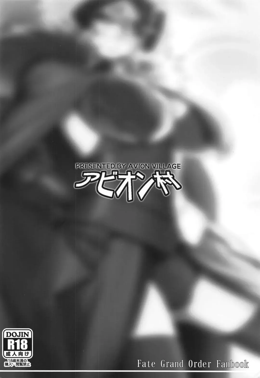 [Johnny] Sugao no Mama no Kimi de Ite Fhentai - Page 24