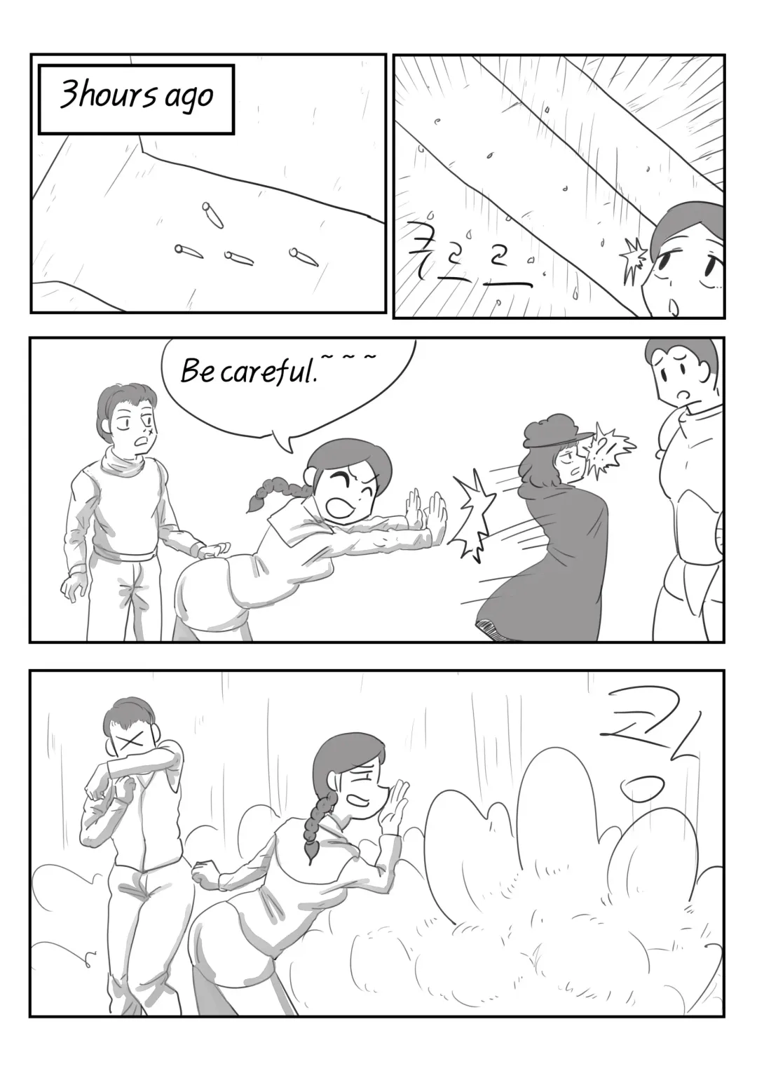[Inside] Adventurer series ep.02 Fhentai - Page 6