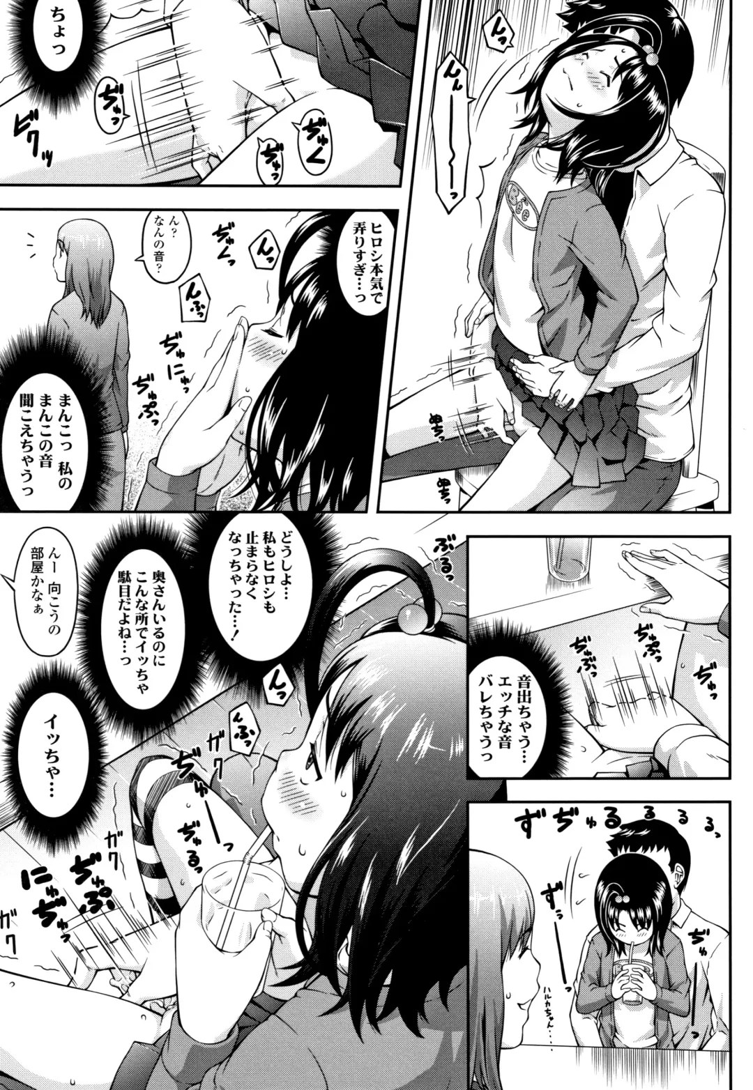 [Sakurafubuki Nel] Love Minimum Fhentai - Page 102