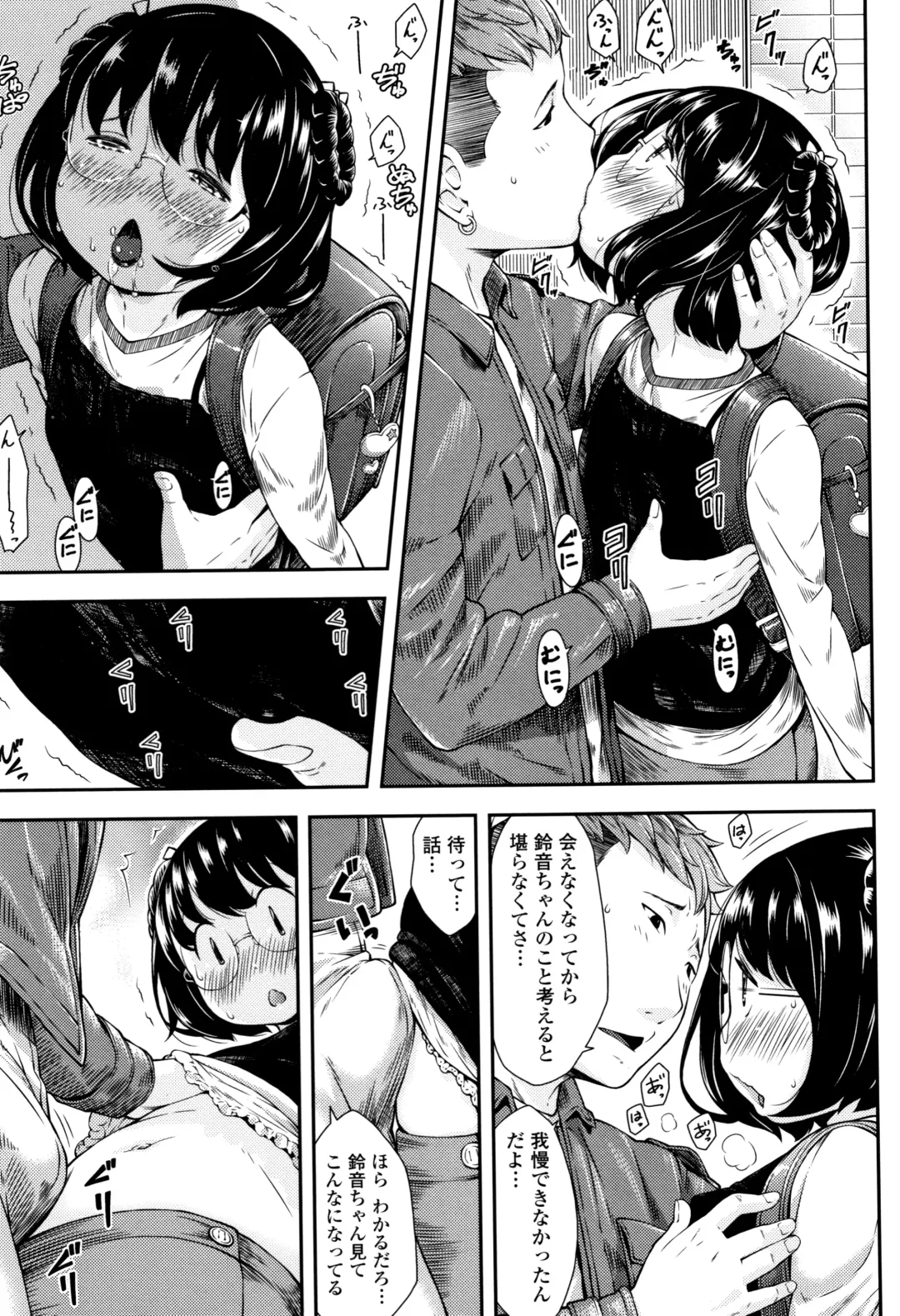[Sakurafubuki Nel] Love Minimum Fhentai - Page 46
