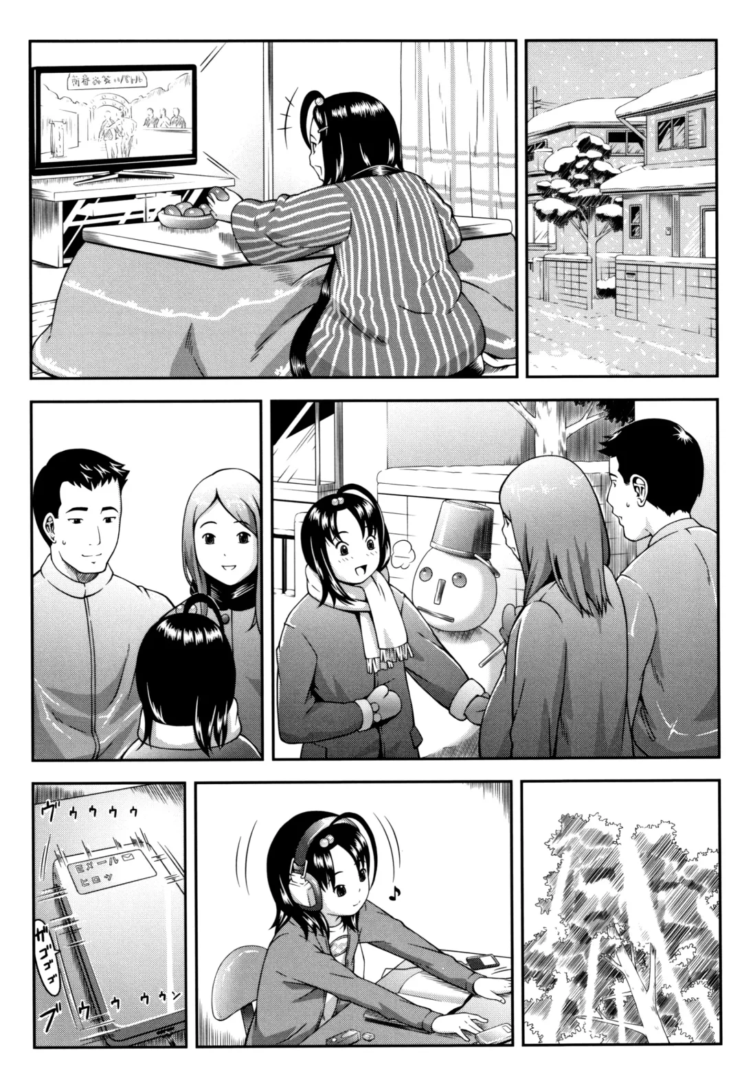 [Sakurafubuki Nel] Love Minimum Fhentai - Page 98