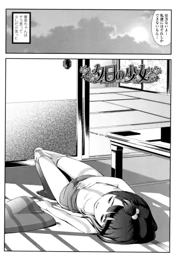 [Sakurafubuki Nel] Love Minimum Fhentai - Page 113