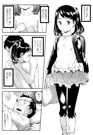 [Sakurafubuki Nel] Love Minimum Fhentai - Page 137