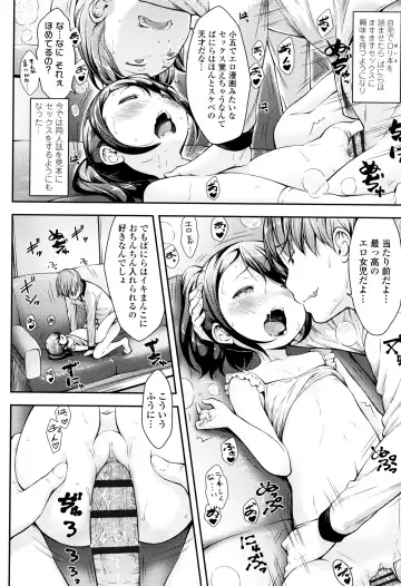 [Sakurafubuki Nel] Love Minimum Fhentai - Page 15