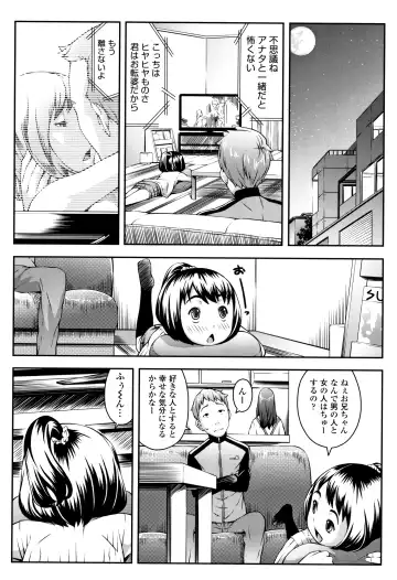 [Sakurafubuki Nel] Love Minimum Fhentai - Page 157