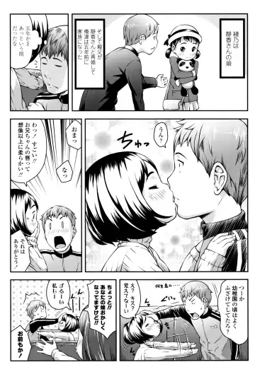 [Sakurafubuki Nel] Love Minimum Fhentai - Page 160