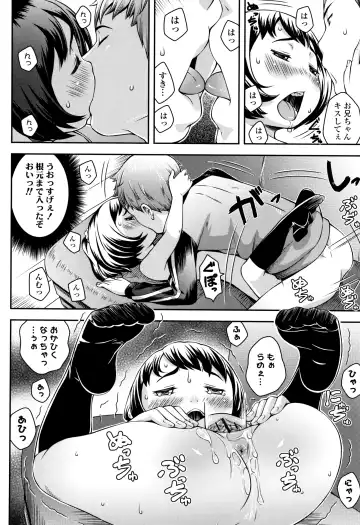 [Sakurafubuki Nel] Love Minimum Fhentai - Page 175