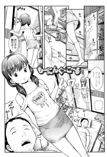 [Sakurafubuki Nel] Love Minimum Fhentai - Page 24