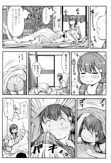 [Sakurafubuki Nel] Love Minimum Fhentai - Page 25