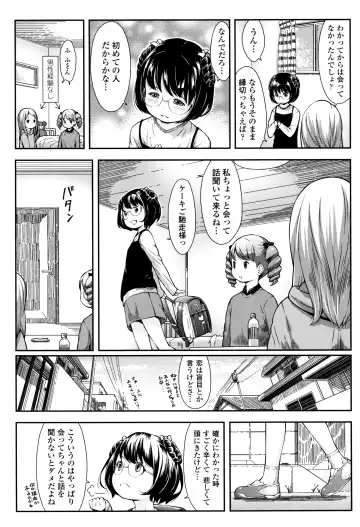 [Sakurafubuki Nel] Love Minimum Fhentai - Page 42