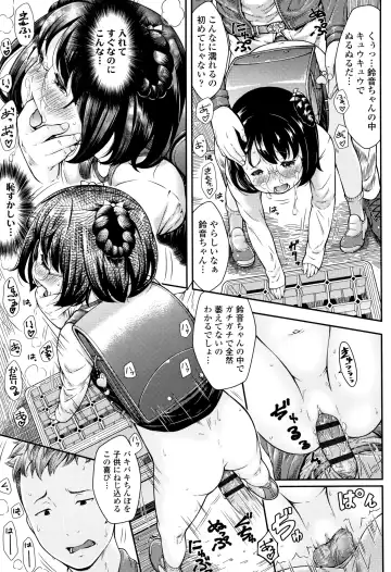 [Sakurafubuki Nel] Love Minimum Fhentai - Page 56