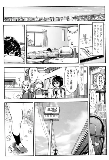 [Sakurafubuki Nel] Love Minimum Fhentai - Page 62