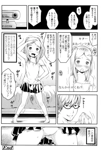 [Sakurafubuki Nel] Love Minimum Fhentai - Page 75