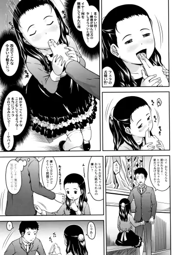 [Sakurafubuki Nel] Love Minimum Fhentai - Page 80