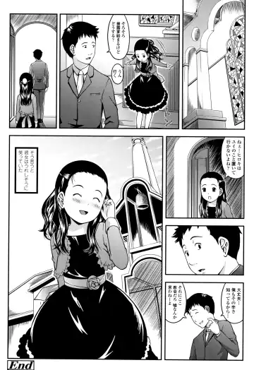 [Sakurafubuki Nel] Love Minimum Fhentai - Page 93