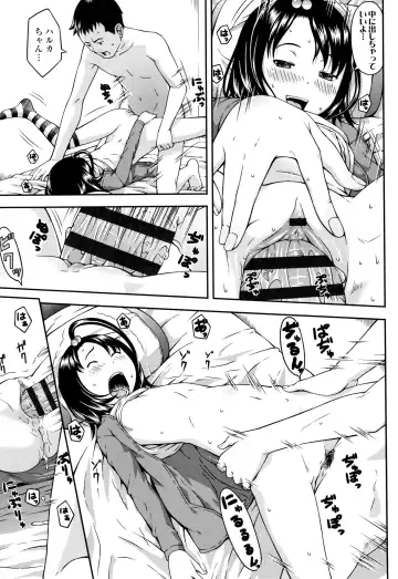 [Sakurafubuki Nel] Love Minimum Fhentai - Page 96