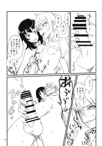 [Osato] Oshida-kun no Shiroi no Fhentai - Page 11