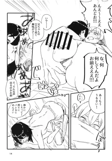 [Osato] Oshida-kun no Shiroi no Fhentai - Page 13