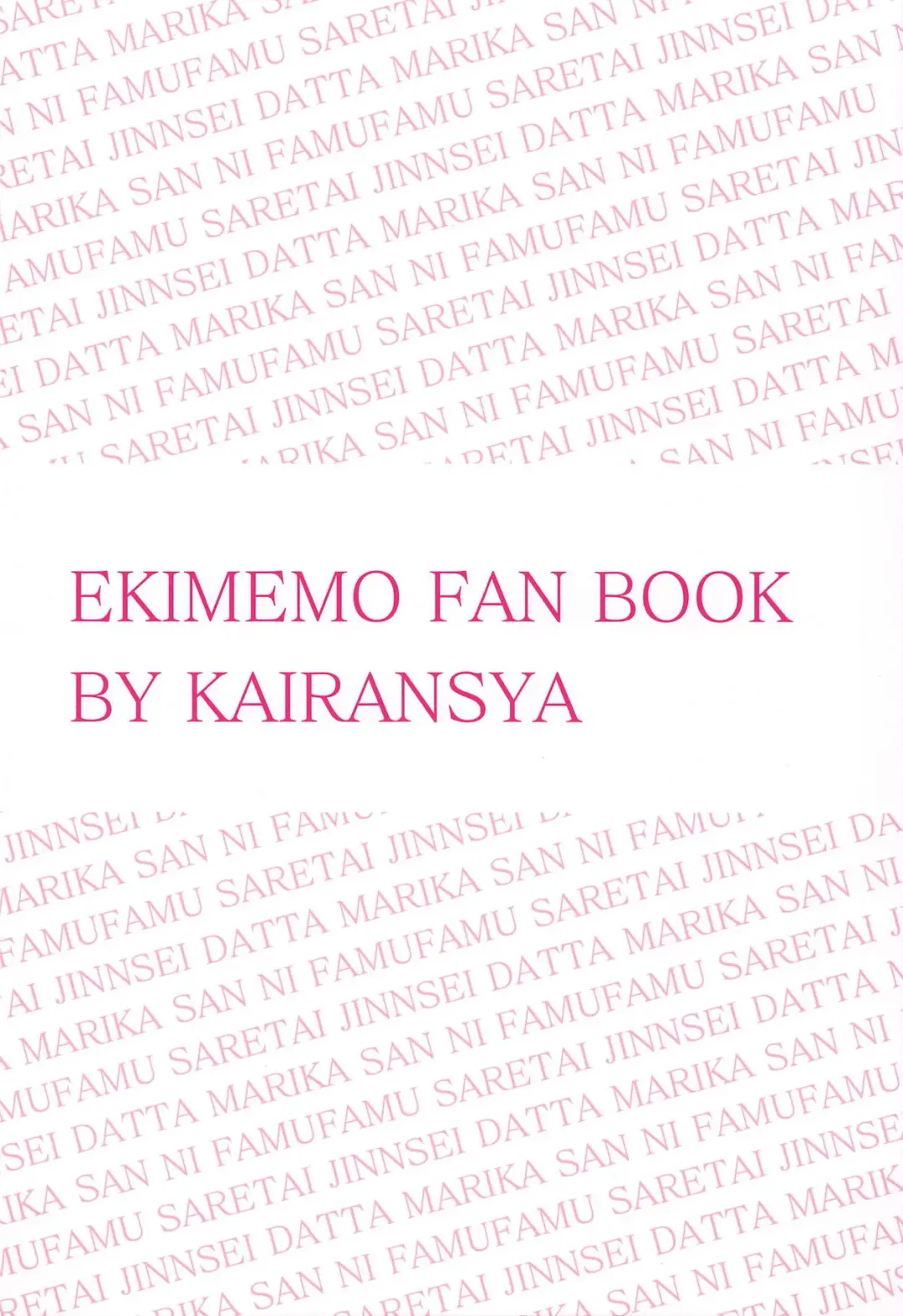 [Ookido Karo] Ningyou Size no Sexy Onee-san ni Ore no Musuko ga Makeru Hazu ga Nai! Fhentai - Page 10