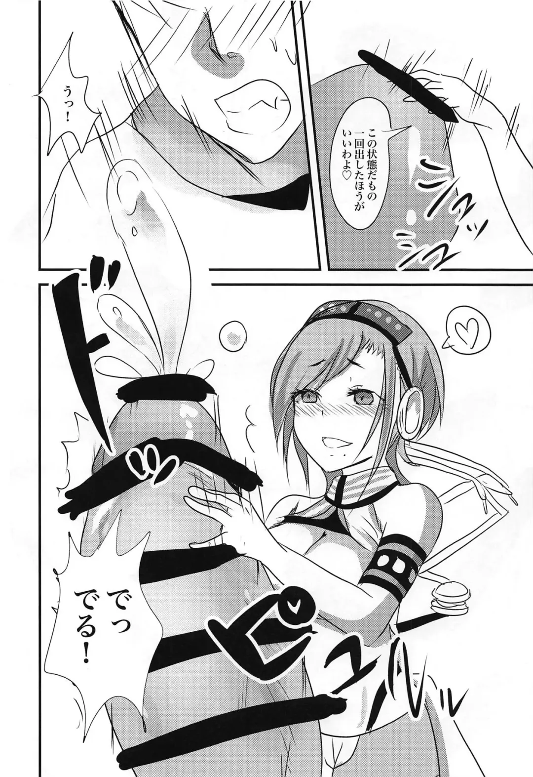 [Ookido Karo] Ningyou Size no Sexy Onee-san ni Ore no Musuko ga Makeru Hazu ga Nai! Fhentai - Page 7