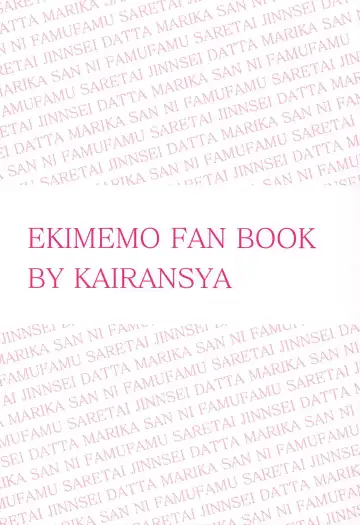 [Ookido Karo] Ningyou Size no Sexy Onee-san ni Ore no Musuko ga Makeru Hazu ga Nai! Fhentai - Page 10