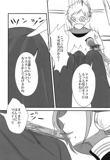 [Ookido Karo] Ningyou Size no Sexy Onee-san ni Ore no Musuko ga Makeru Hazu ga Nai! Fhentai - Page 5