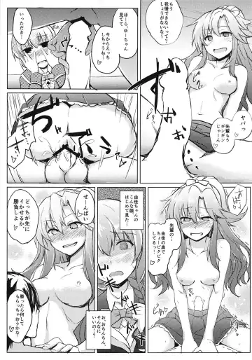 [Sabo] Hanafusa-san o Ijimeru Hon Fhentai - Page 4