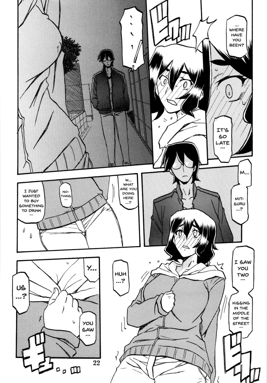[Sanbun Kyoden - Umu Rahi] Akebi no Mi - Chizuru (decensored) Fhentai - Page 22
