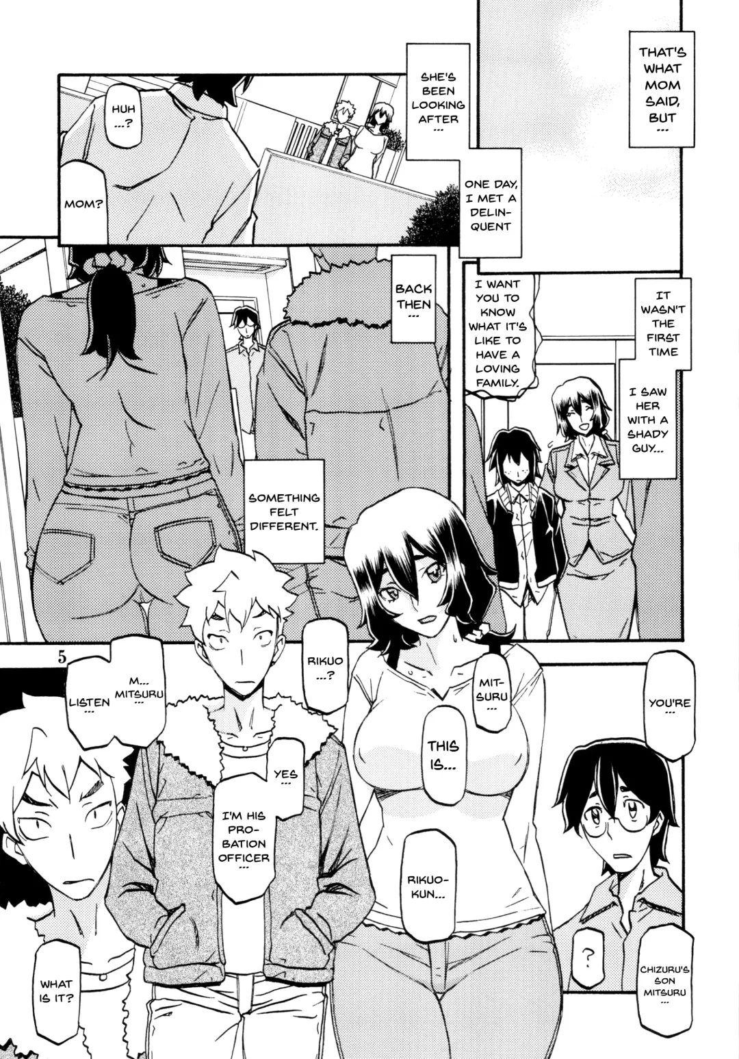 [Sanbun Kyoden - Umu Rahi] Akebi no Mi - Chizuru (decensored) Fhentai - Page 5