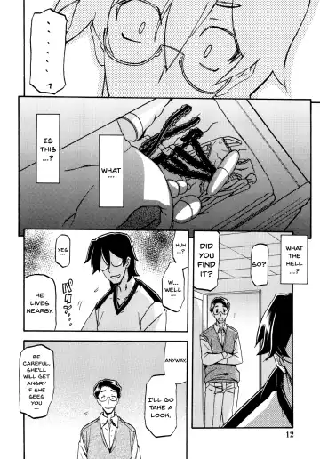 [Sanbun Kyoden - Umu Rahi] Akebi no Mi - Chizuru (decensored) Fhentai - Page 12