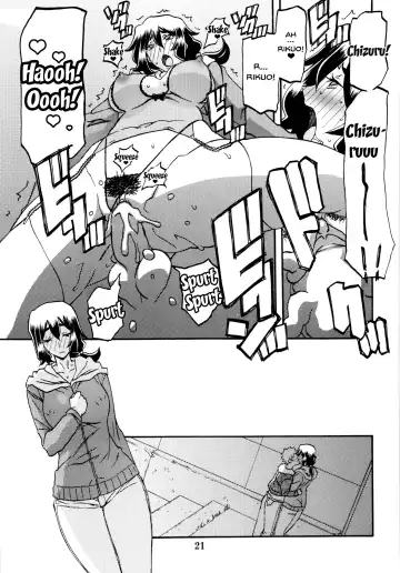 [Sanbun Kyoden - Umu Rahi] Akebi no Mi - Chizuru (decensored) Fhentai - Page 21