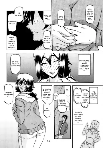 [Sanbun Kyoden - Umu Rahi] Akebi no Mi - Chizuru (decensored) Fhentai - Page 24