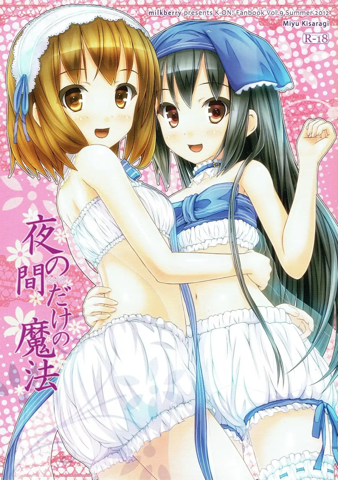 [Kisaragi Miyu] Yoru no Aida dake no Mahou Fhentai - Page 1