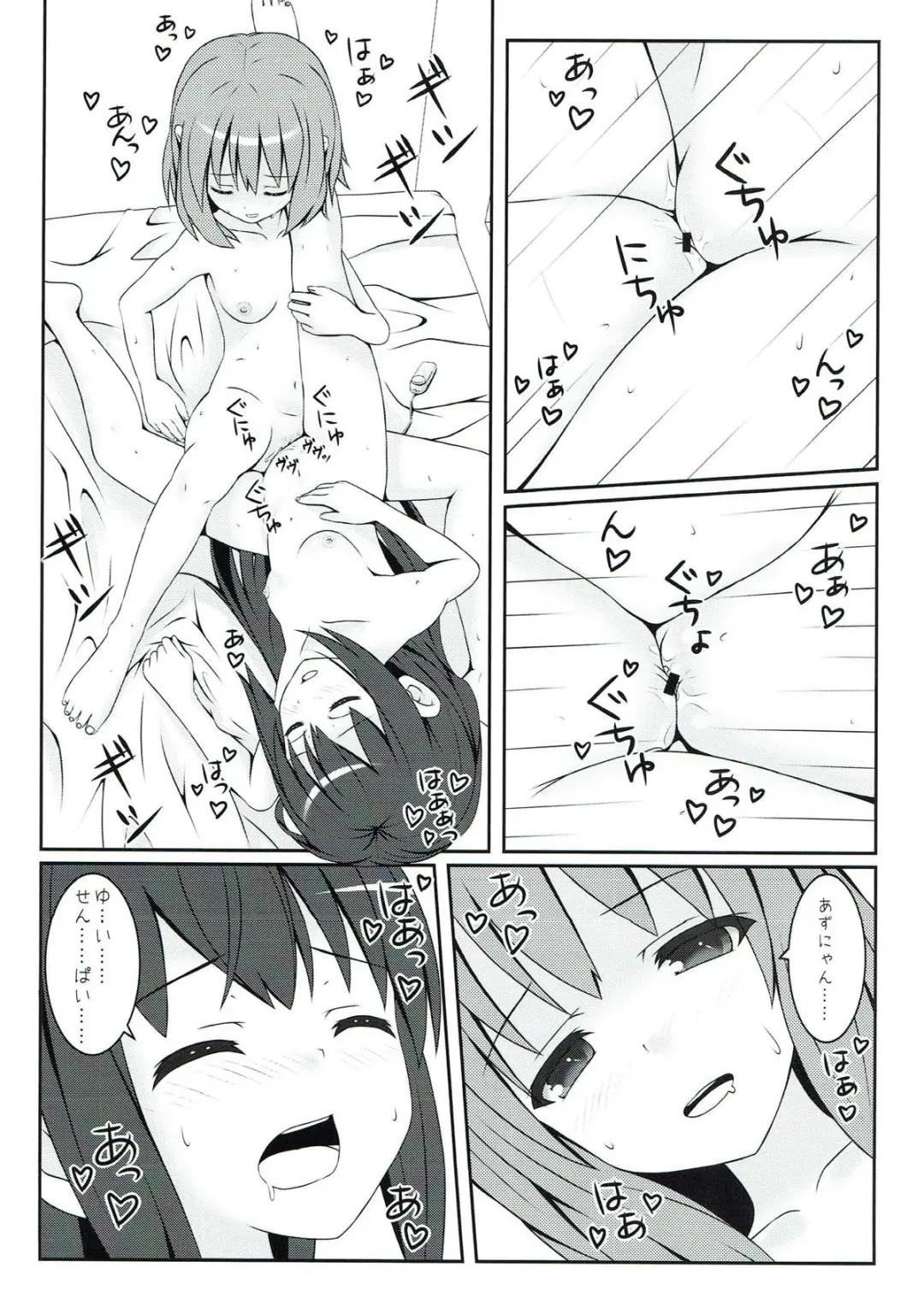 [Kisaragi Miyu] Yoru no Aida dake no Mahou Fhentai - Page 16