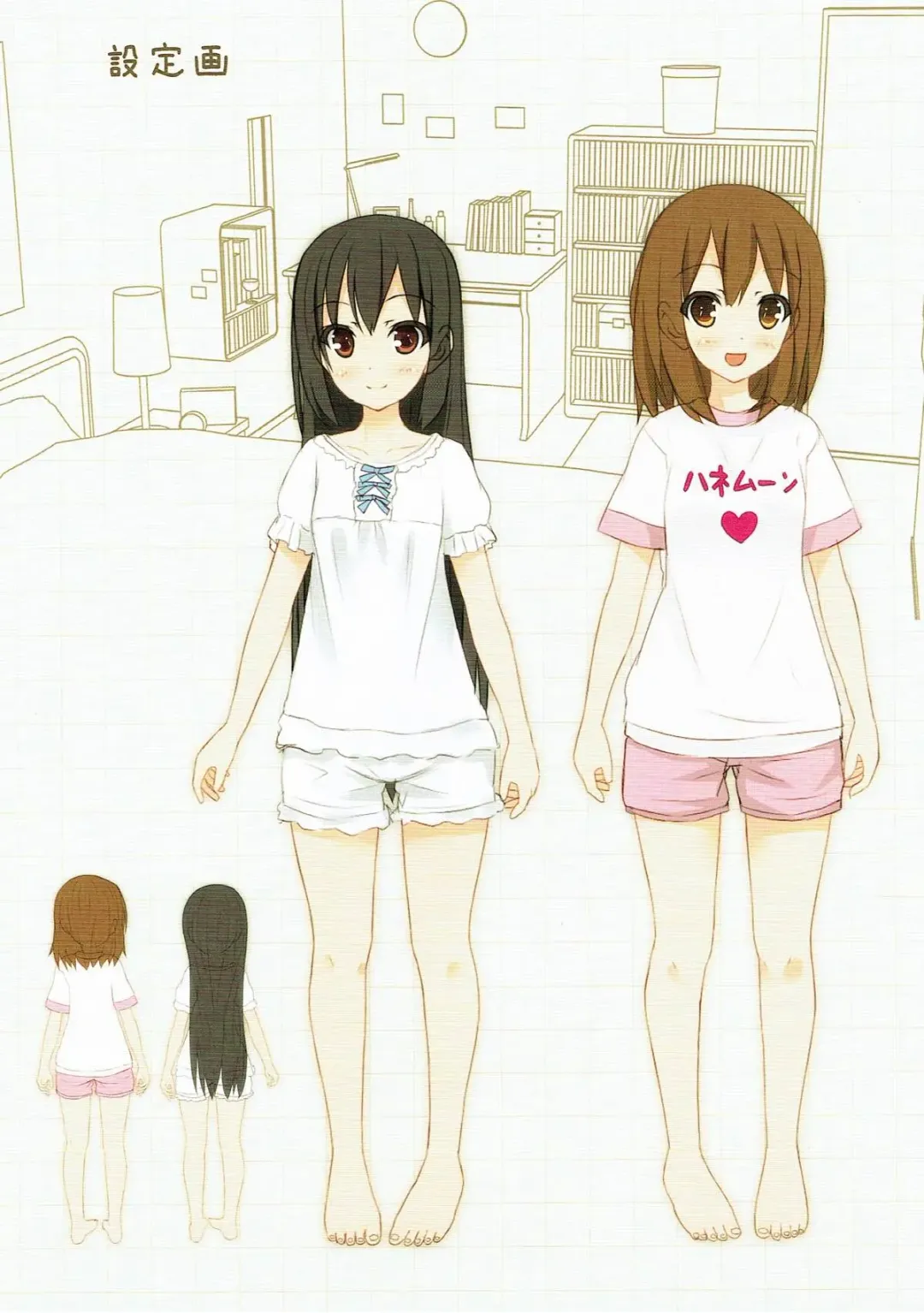 [Kisaragi Miyu] Yoru no Aida dake no Mahou Fhentai - Page 21